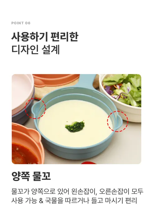 가쯔 심플쿡 캠핑용 손잡이 앞접시, 아이보리, 10개 상세 이미지 14