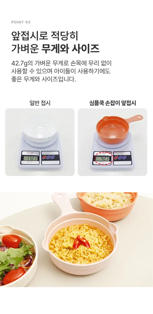 가쯔 심플쿡 캠핑용 손잡이 앞접시, 아이보리, 10개 상세 이미지 10