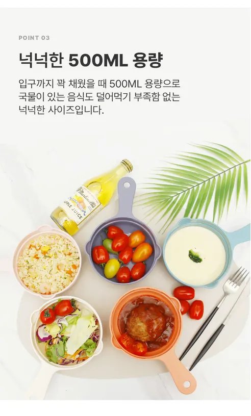 가쯔 심플쿡 캠핑용 손잡이 앞접시, 아이보리, 10개 상세 이미지 11