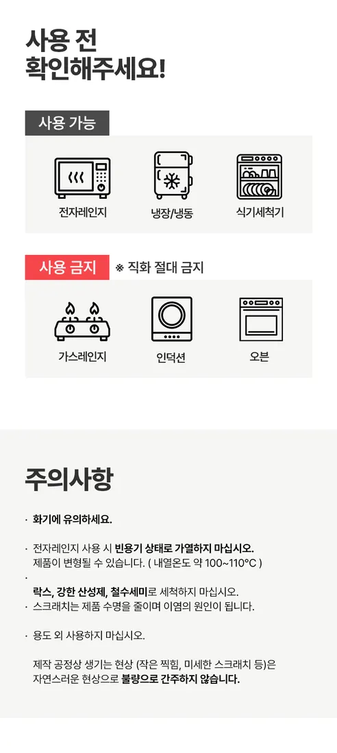 가쯔 심플쿡 캠핑용 손잡이 앞접시, 아이보리, 10개 상세 이미지 20