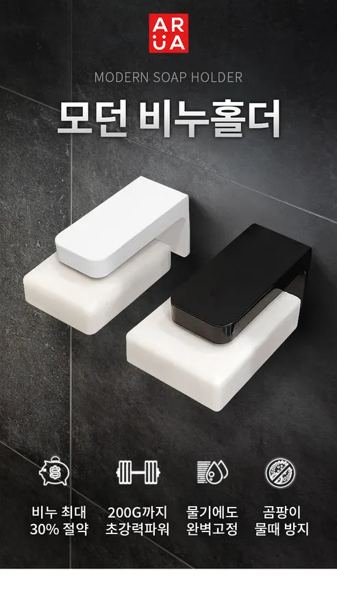 아루아 3M 테이프, 2장 상세 이미지 1