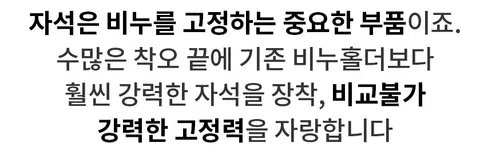 아루아 3M 테이프, 2장 상세 이미지 13
