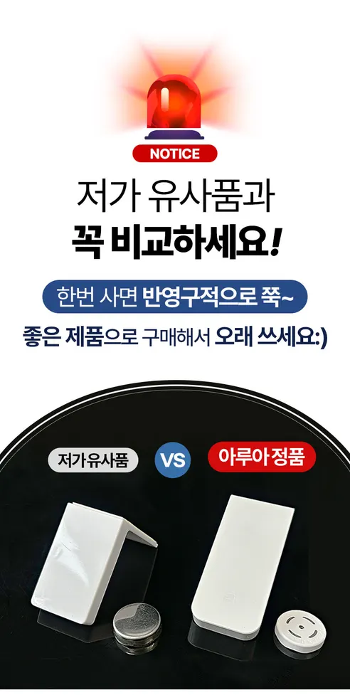 아루아 3M 테이프, 2장 상세 이미지 7