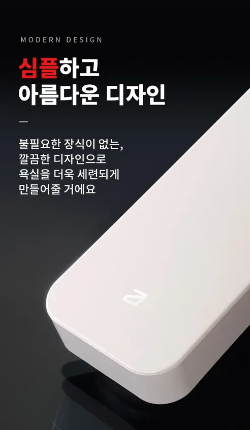 아루아 3M 테이프, 2장 상세 이미지 10