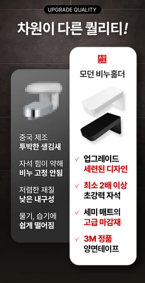 아루아 3M 테이프, 2장 상세 이미지 6