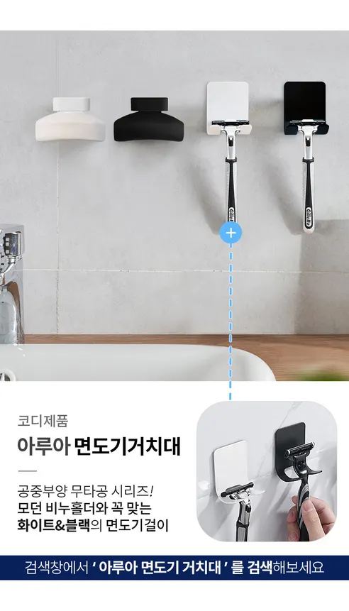 아루아 3M 테이프, 2장 상세 이미지 16