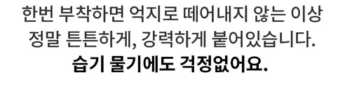 아루아 3M 테이프, 2장 상세 이미지 15