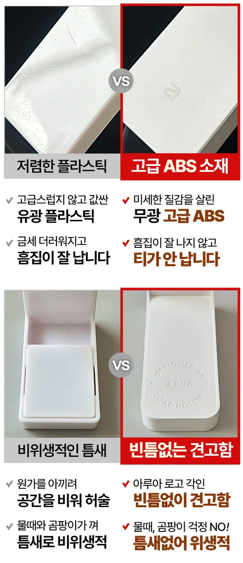 아루아 3M 테이프, 2장 상세 이미지 8