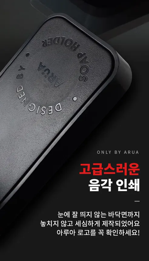 아루아 3M 테이프, 2장 상세 이미지 11