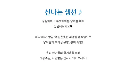 신나는 생선, 리필-붕어 커버, 1개 상세 이미지 2