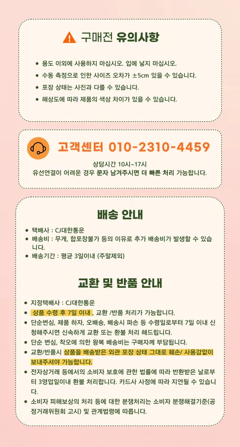 복싱 셀프 훈련 헤드볼, 레드 상세 이미지 2