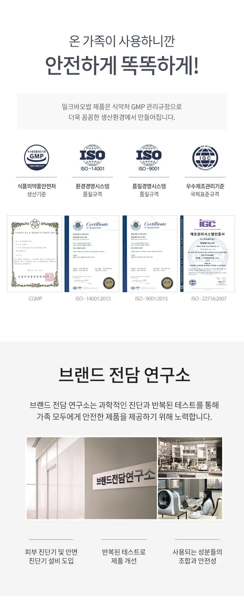 밀크바오밥 세라 화이트머스크향, 샴푸, 1.2L, 1개 + 트리트먼트, 1.2L, 1개 상세 이미지 14