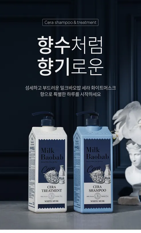 밀크바오밥 세라 화이트머스크향, 샴푸, 1.2L, 1개 + 트리트먼트, 1.2L, 1개 상세 이미지 1