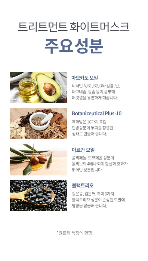 밀크바오밥 세라 화이트머스크향, 샴푸, 1.2L, 1개 + 트리트먼트, 1.2L, 1개 상세 이미지 11