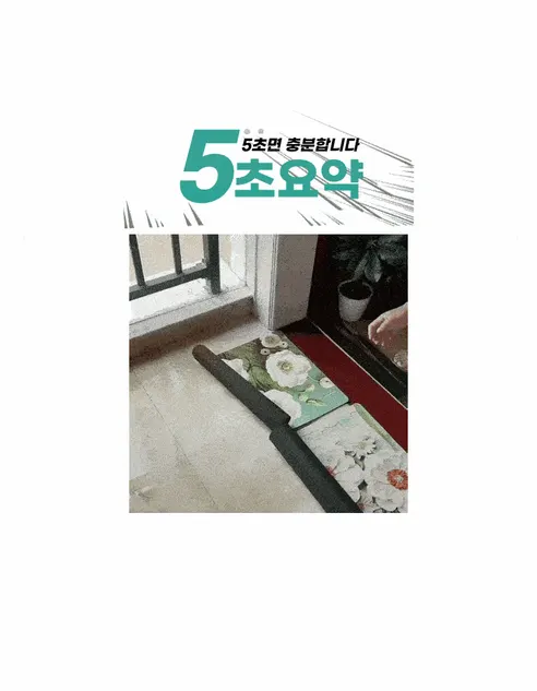 3D 규조토 플라워 발매트, 플라워03번 1개 + 플라워04번 1개 상세 이미지 1