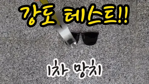 안경 위에 쓰는 UV차단 선글라스, 퍼플, 1개 상세 이미지 14