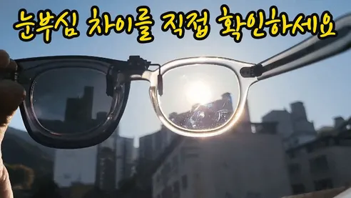 안경 위에 쓰는 UV차단 선글라스, 퍼플, 1개 상세 이미지 6