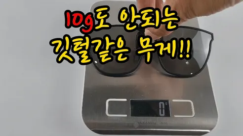 안경 위에 쓰는 UV차단 선글라스, 퍼플, 1개 상세 이미지 16