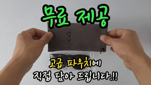 안경 위에 쓰는 UV차단 선글라스, 퍼플, 1개 상세 이미지 4