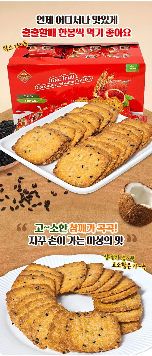 객후르츠 코코넛 참깨 크래커, 520g, 2박스 상세 이미지 6