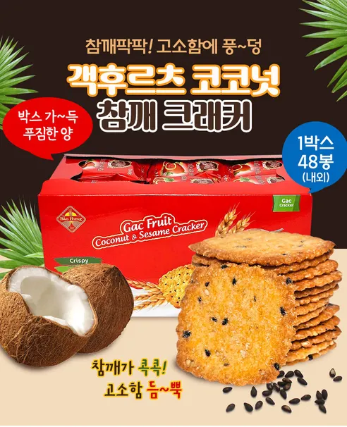 객후르츠 코코넛 참깨 크래커, 520g, 2박스 상세 이미지 1