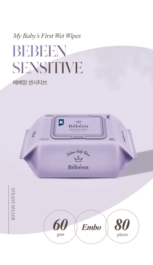 베베앙 센시티브 물티슈 캡형, 80매, 10팩 상세 이미지 2