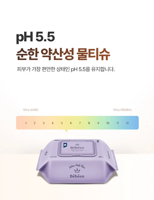 베베앙 센시티브 물티슈 캡형, 80매, 10팩 상세 이미지 7