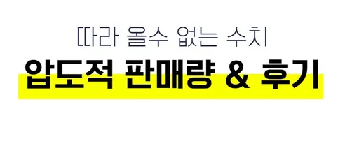 파이널카워시 파이널 하이브리드 와이퍼, 1세대, 450mm, 2개 + 1세대, 550mm, 2개 상세 이미지 28