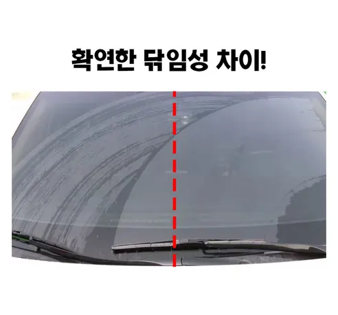 파이널카워시 파이널 하이브리드 와이퍼, 1세대, 450mm, 2개 + 1세대, 550mm, 2개 상세 이미지 17