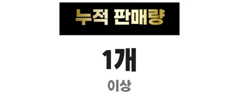 파이널카워시 파이널 하이브리드 와이퍼, 1세대, 450mm, 2개 + 1세대, 550mm, 2개 상세 이미지 29