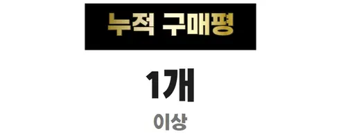 파이널카워시 파이널 하이브리드 와이퍼, 1세대, 450mm, 2개 + 1세대, 550mm, 2개 상세 이미지 30