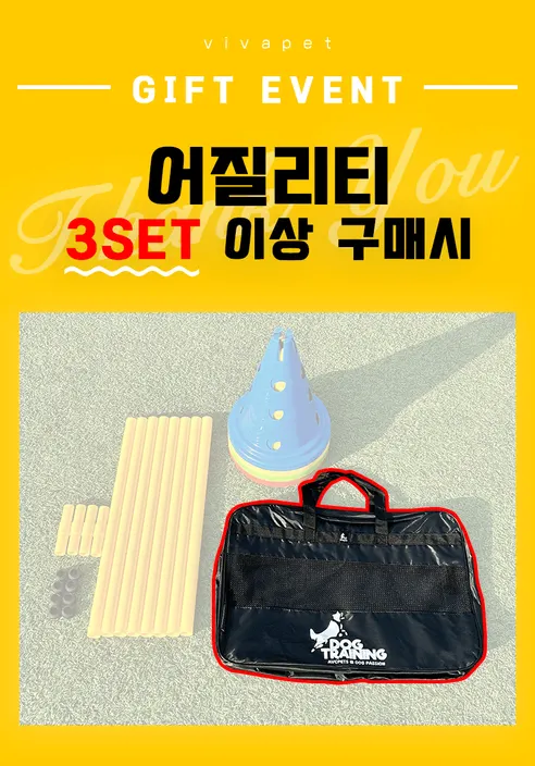 비바펫 강아지 훈련용품 세트, 파우치, 1개 상세 이미지 2