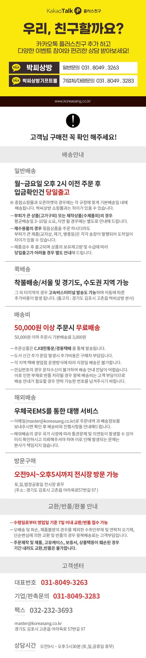 대추나무 반야심경 12지 합장주G 염주팔찌, 돼지띠, 원사이즈, 1개 상세 이미지 2