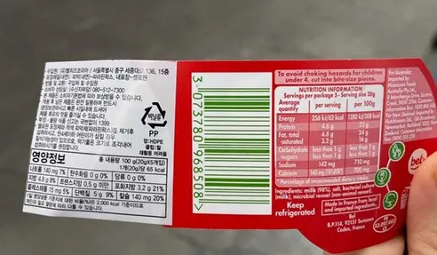 베이비벨 미니 오리지널, 20g, 5개입, 1개 상세 이미지 3