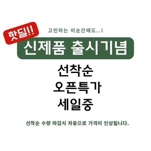 편한생활연구소 물빠짐 수세미 거치대, 화이트, 1개 상세 이미지 2