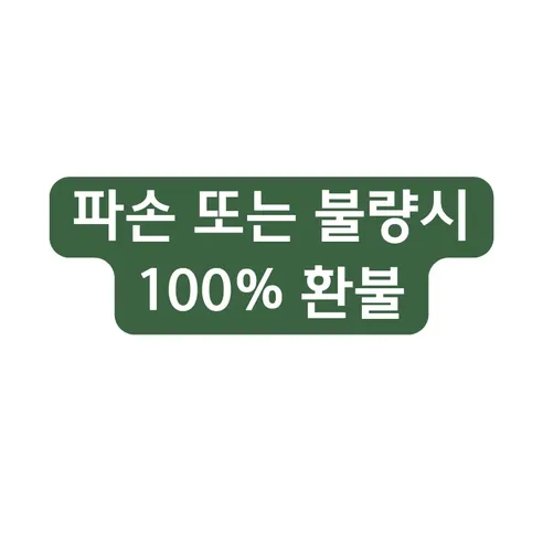편한생활연구소 물빠짐 수세미 거치대, 화이트, 1개 상세 이미지 4
