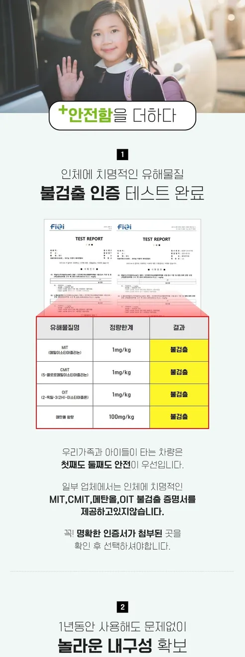 파이널 차량용 활성탄 헤파 에어컨 필터, A17, 3개입 상세 이미지 40