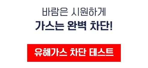 파이널 차량용 활성탄 헤파 에어컨 필터, A17, 3개입 상세 이미지 25