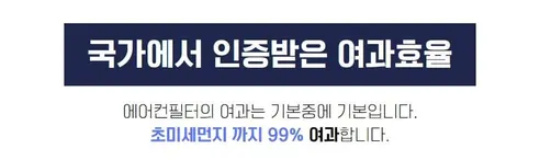 파이널 차량용 활성탄 헤파 에어컨 필터, A17, 3개입 상세 이미지 23
