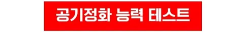 파이널 차량용 활성탄 헤파 에어컨 필터, A17, 3개입 상세 이미지 31