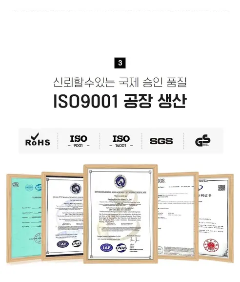 파이널 차량용 활성탄 헤파 에어컨 필터, A17, 3개입 상세 이미지 42