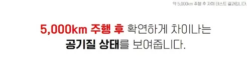 파이널 차량용 활성탄 헤파 에어컨 필터, A17, 3개입 상세 이미지 33