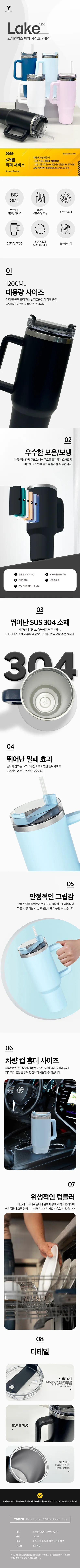레이크 텀블러, 스카이블루, 1200ml, 1개 상세 이미지 1