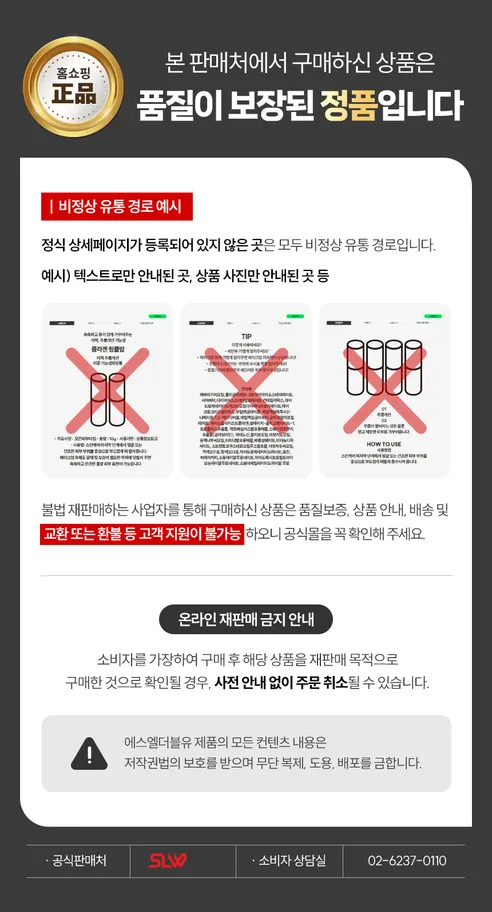 프롬더스킨 글루타치온 콜라겐 미라클밤, 17g, 4개 상세 이미지 1