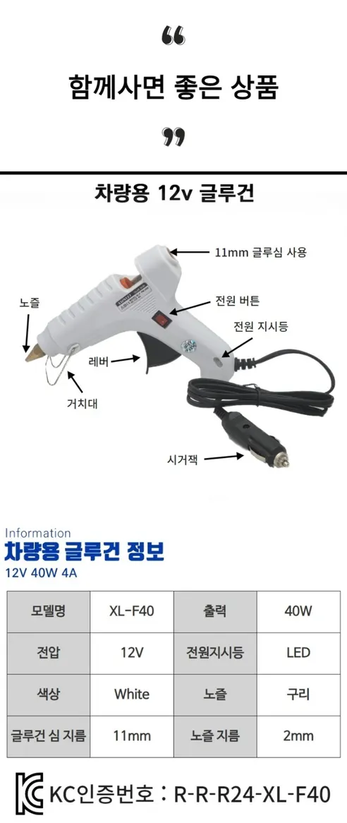 문콕 셀프 덴트 자동차 찌그러짐 복원기, 1세트 상세 이미지 3