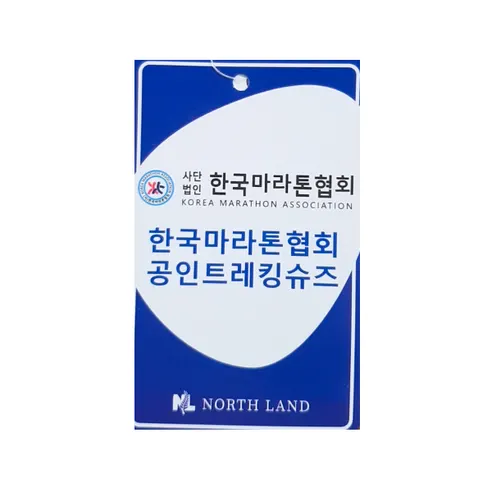 노스랜드 쉐마 다이얼 멀티화, 아이보리, 260mm, 1개 상세 이미지 5