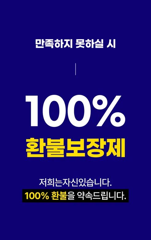 이츠원츠 원터치 하수구트랩, 블랙, 100mm, 1개 상세 이미지 14