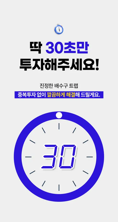 이츠원츠 원터치 하수구트랩, 블랙, 100mm, 1개 상세 이미지 11