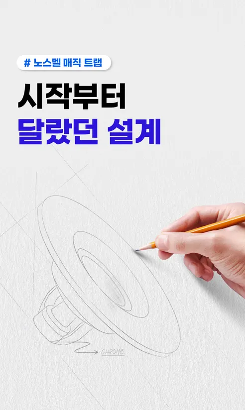 이츠원츠 원터치 하수구트랩, 블랙, 100mm, 1개 상세 이미지 16