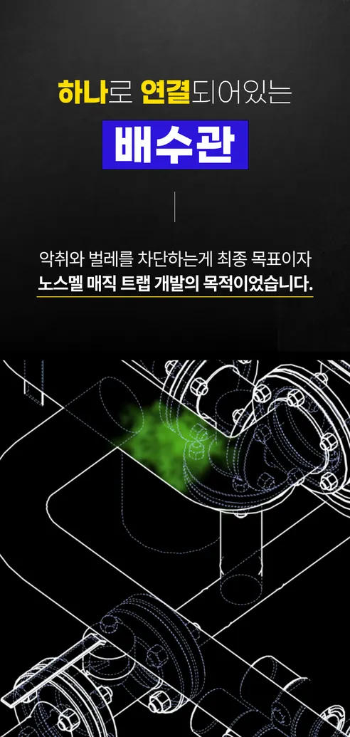 이츠원츠 원터치 하수구트랩, 블랙, 100mm, 1개 상세 이미지 15